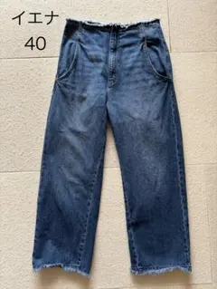 ダークブルー ハイウエストデニム　40 イエナ