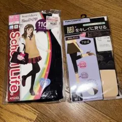 School Life 110デニール ブラック ストッキング 3足セット