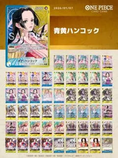 ワンピースカード ベガパンク デッキまとめ売り パラレル フラシボニー