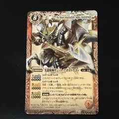 2026年最新】サジットアポロドラゴン 初期の人気アイテム - メルカリ