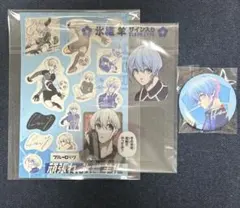 ブルーロック　氷織羊　特装版　公式応援セット