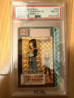 セール 未剥がし ドラゴンボール カードダス 151 gt - メルカリ