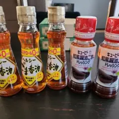 ごま油＋ドレッシング