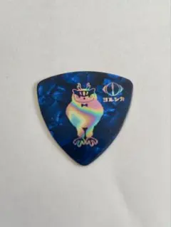 2025年最新】ヨルシカ ピックの人気アイテム - メルカリ