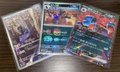 2025年最新】モノズ arの人気アイテム - メルカリ