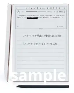 美品reMarkable2 本体純正ペン付 電子ペーパー - メルカリ