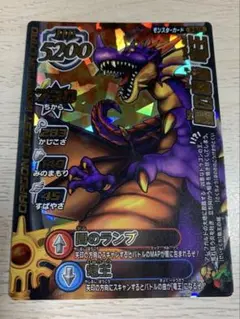 2025年最新】ドラクエ カード 旧の人気アイテム - メルカリ