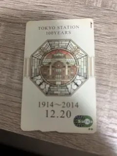 2026年最新】東京駅 100周年 パスケースの人気アイテム - メルカリ