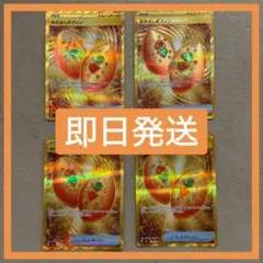 なかよしポフィンUR 4枚セット - メルカリ