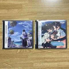 「And So Henceforth,」「アテインリレイション」まとめ売り