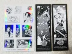 鬼滅の刃　外伝　海外限定　漫画特典　しおり　ホログラムステッカー　セット