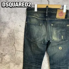 DSQUARED2 ディースクエアード　デニムパンツのサムネイル