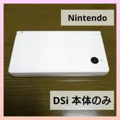 Nintendo DS i 本体 ホワイト
