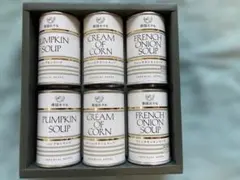 帝国ホテル スープ缶詰 6缶セットのサムネイル