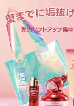 メディテラピー　サマークリアバッグ　非売品
