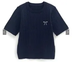 ネイビー ケーブル編み 半袖ニット