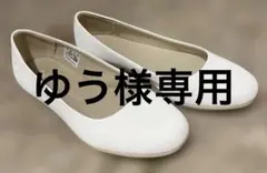 PUMA ヨンギフラット　23.5cmのサムネイル