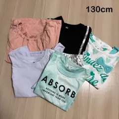 西松屋　ユニクロ　半袖Tシャツ　5枚　130