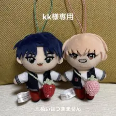 【kk様専用】立体いちごのポシェット｜GiGO(10cm)サイズぬい用　2点