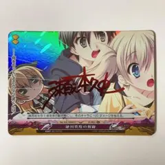 ファンタズマゴリア PCゲーム ものべの 夏葉 ありす 絵師 cura サイン