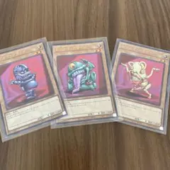 遊戯王　おジャマセット