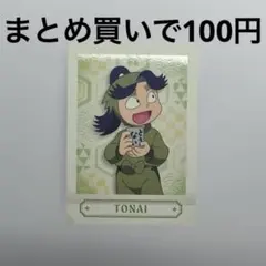 Item thumbnail for item db16f100-8605-4252-8db3-f4ba98f0d156