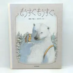 きんたろう様 リクエスト 2点 まとめ商品