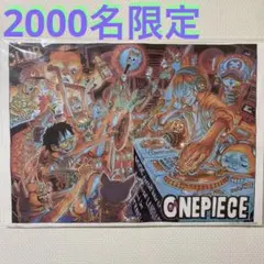 お*る様 ワンピースの複製原画