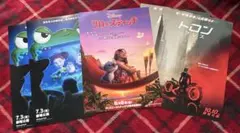 ディズニー 映画チラシ 3種セットのサムネイル