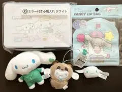 未使用セット　シナモロール　小物入れ　マスコット　ジッパーバッグ　Sanrio