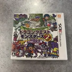 ドラゴンクエストモンスターズ2 ニンテンドー3DS