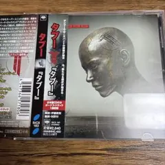 TABOO 「TABOO 」　名盤　H.E.R.O Pretty Maids