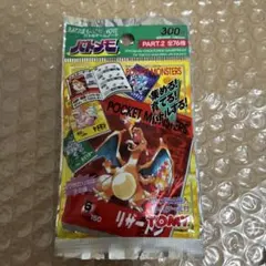 当時物 ホラーハウス ガム シール付き 100個入 駄菓子屋 | Mercari