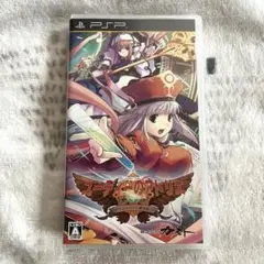 ユーディーのアトリエ　囚われの守人　グラムナートの錬金術士