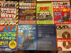 レトロ 激レア Windows95 逆鱗 GEKIRIN NAC ゲーム レトロ 激レア Windows95 逆鱗 GEKIRIN NAC ゲーム - メルカリ