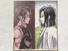 鬼滅の刃 全集中展 刀鍛冶の里編・柱稽古編 ミニ色紙 Ｃ 無惨 産屋敷①