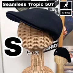 KANGOL　507　メッシュ素材　ハンチング　 Black　Sサイズ