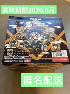 鬼滅の刃 デフォルメシールウェハース13 1BOX 未開封　20個入