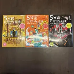 Item thumbnail for item 84340e65-7d38-4457-8ce0-e65fa1a7ff75