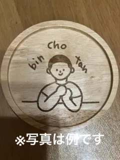 オーダーメイド　木製コースター プレゼントにも！