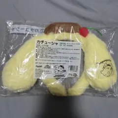 サンリオ ポムポムプリン カチューシャ　当たりくじ