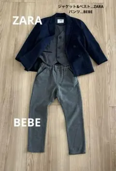 【ZARA・BEBE】【キッズフォーマル3点セット】120〜130