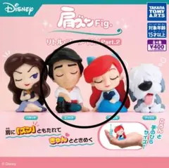 肩ズンFig. リトルマーメイドPart2 エリック アリエル