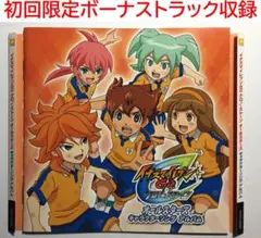 クロノストーン 石 イナズマイレブンGO DVD-BOX2 クロノ・ストーン編
