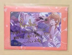 一条莉々華 生日紀念 2025 全套 親筆 簽名 卡