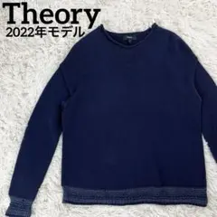 【2022ss】セオリー ニットプルオーバー セーター 近年モデル ネイビー