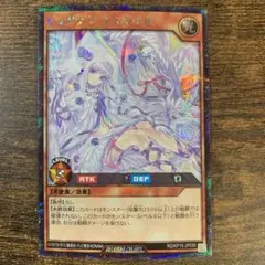 2026年最新】ピュアラヴエンジェル ラッシュデュエルの人気アイテム