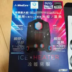 2025年最新】WindCoreの人気アイテム - メルカリ