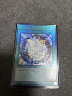 2026年最新】ミラクルフュージョン レリーフの人気アイテム - メルカリ