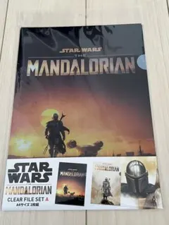 スターウォーズ　マンダロリアン クリアファイル２枚セット